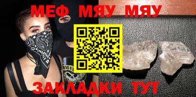 метамфетамин Гай