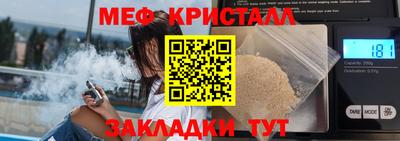 дурь Волжский