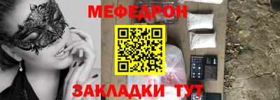 кокаин VHQ Волгодонск