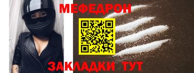 стафф Абакан