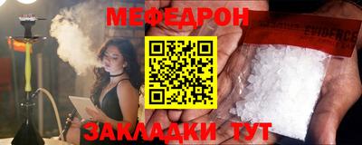 дурь Волжский