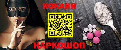 каннабис Абакан