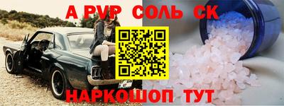 твердый Абинск