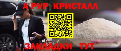 ГАЛЛЮЦИНОГЕННЫЕ ГРИБЫ Волжск