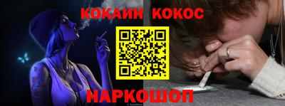 метамфетамин Гай