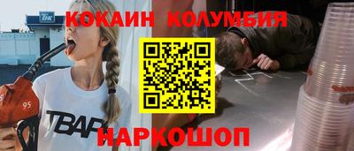 каннабис Абакан