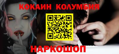 стафф Абакан