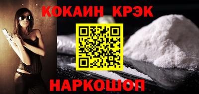 твердый Абинск