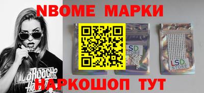 ГАЛЛЮЦИНОГЕННЫЕ ГРИБЫ Волжск