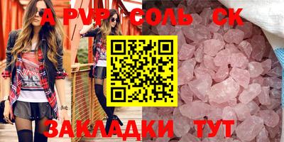 ешки Азнакаево