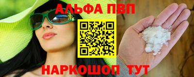 метамфетамин Гай