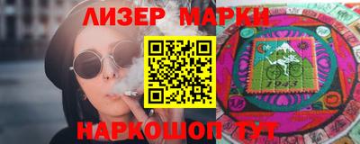 каннабис Абакан