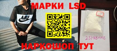 apvp Абинск