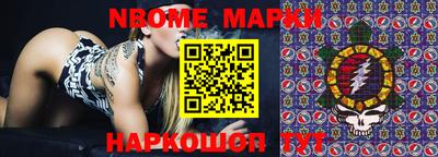 apvp Абинск