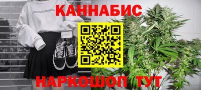 стафф Абакан