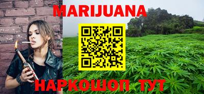 гашишное масло Гатчина