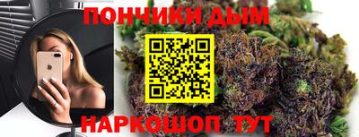 гашишное масло Гатчина
