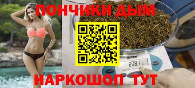 гашишное масло Гатчина