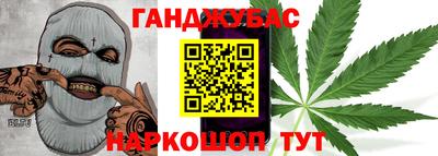 ешки Азнакаево