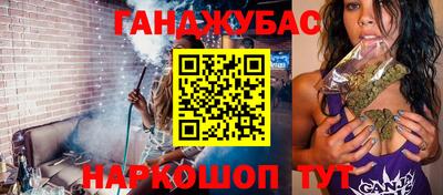 каннабис Абакан