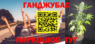 прущая мука Гагарин