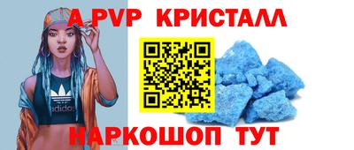 ешки Азнакаево