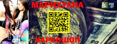 метамфетамин Гай