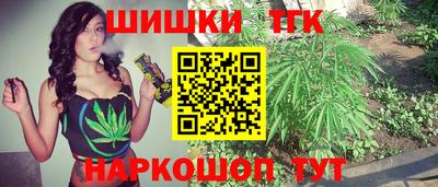 стафф Абакан