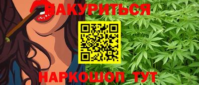 гашишное масло Гатчина