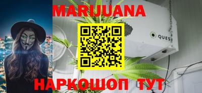 стафф Абакан