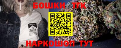 каннабис Абакан