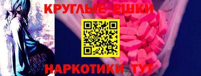 стафф Абакан