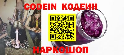 apvp Абинск