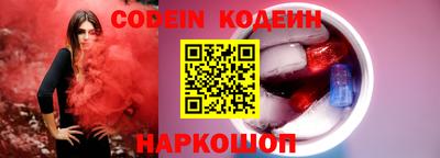 метамфетамин Гай