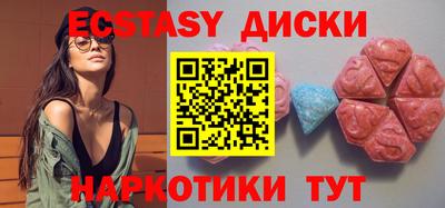 каннабис Абакан