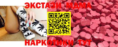 стафф Абакан