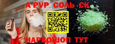 прущая мука Гагарин
