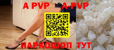 стафф Абакан