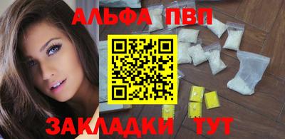 стафф Абакан