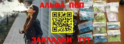 метамфетамин Гай