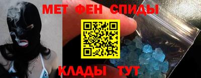 меф VHQ Апрелевка