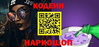 метамфетамин Гай