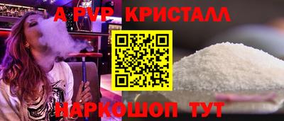 дурь Волжский