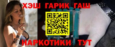 гашишное масло Гатчина