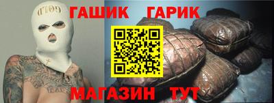 гашишное масло Гатчина
