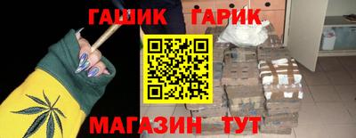 стафф Абакан