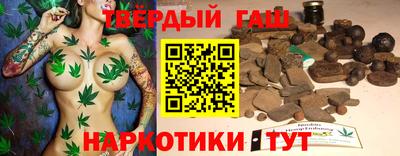 каннабис Абакан