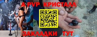 метамфетамин Гай