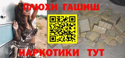 стафф Абакан