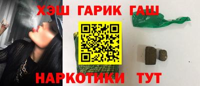 твердый Абинск